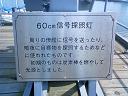 60cmMTƓ_